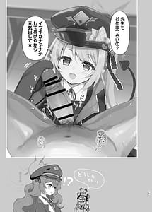 Page 15: 014.jpg | 4545アーカイブ Vol.1 | View Page!