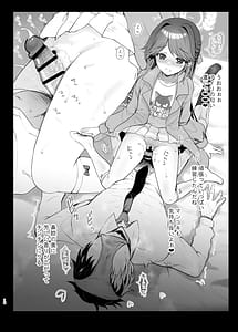 Page 16: 015.jpg | 4545アーカイブ Vol.1 | View Page!