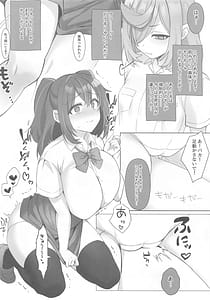 Page 3: 002.jpg | 4Rooms マジアベーゼが満足するまで出られない部屋 | View Page!