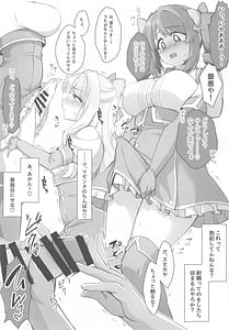 Page 8: 007.jpg | 4Rooms マジアベーゼが満足するまで出られない部屋 | View Page!