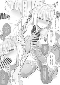 Page 9: 008.jpg | 4Rooms マジアベーゼが満足するまで出られない部屋 | View Page!