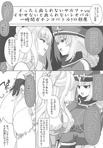 Page 12: 011.jpg | 4Rooms マジアベーゼが満足するまで出られない部屋 | View Page!