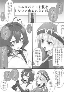 Page 16: 015.jpg | 4Rooms マジアベーゼが満足するまで出られない部屋 | View Page!