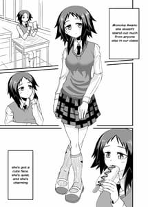 Sample Image 0 / 5-sen Yen Deshite Morau Hanashi / 5千円でしてもらう話 | View Image!
