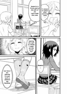 Sample Image 2 / 5-sen Yen Deshite Morau Hanashi / 5千円でしてもらう話 | View Image!