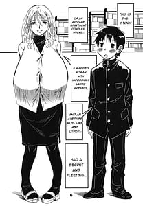 Page 6: 005.jpg | 56歳バスト256センチ団地妻大きく垂れた熟女の乳房…僕はこの人で童貞を卒業した。 | View Page!