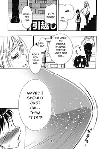 Page 9: 008.jpg | 56歳バスト256センチ団地妻大きく垂れた熟女の乳房…僕はこの人で童貞を卒業した。 | View Page!