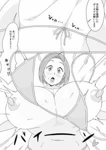 Page 7: 006.jpg | 765プロ爆乳アイドル名鑑 三●あずさ編 | View Page!