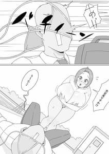 Page 8: 007.jpg | 765プロ爆乳アイドル名鑑 三●あずさ編 | View Page!