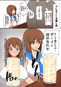 Page 4: 003.jpg | 7○5プロドスケベファン感謝祭 | View Page!