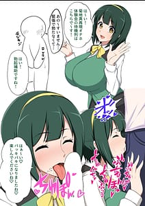 Page 12: 011.jpg | 7○5プロドスケベファン感謝祭 | View Page!