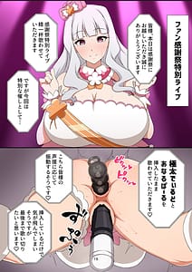Page 14: 013.jpg | 7○5プロドスケベファン感謝祭 | View Page!