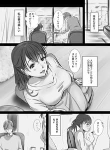 Page 2: 001.jpg | 7日間の出張 | View Page!