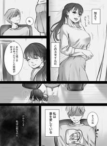 Page 3: 002.jpg | 7日間の出張 | View Page!