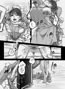 Page 12: 011.jpg | 7日間の出張 | View Page!