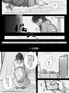 Page 15: 014.jpg | 7日間の出張 | View Page!