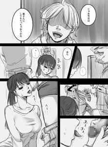 Page 16: 015.jpg | 7日間の出張 | View Page!