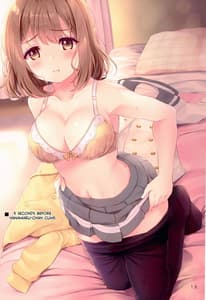 Page 16: 015.jpg | 9人の5秒前 | View Page!