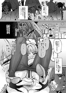 Page 3: 002.jpg | あなぁる | View Page!