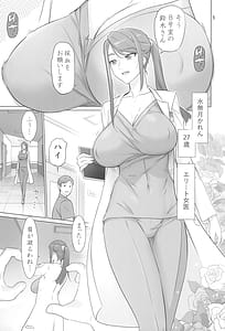 Page 4: 003.jpg | ADULT CURE AQUA Ver.Karen 【オトナノハナシ改訂版】 | View Page!