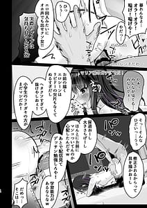 Page 11: 010.jpg | AI堕ち神女絵師 炎上わからせ配信 | View Page!
