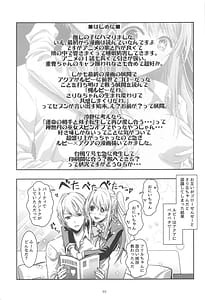 Page 2: 001.jpg | AI TO TSUIOKU NO HIBI | View Page!