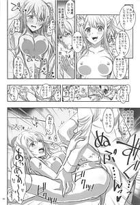Page 5: 004.jpg | AI TO TSUIOKU NO HIBI | View Page!