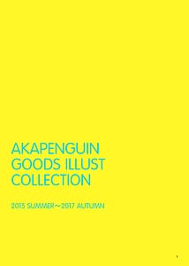 Page 2: 001.jpg | AKAPENGUIN GOODS ILLUST COLLECTION | View Page!