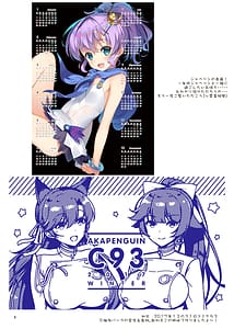 Page 7: 006.jpg | AKAPENGUIN GOODS ILLUST COLLECTION 2 | View Page!