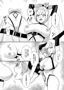 Page 11: 010.jpg | アリサ2 -紅の魔族- | View Page!