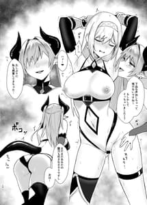 Page 16: 015.jpg | アリサ2 -紅の魔族- | View Page!