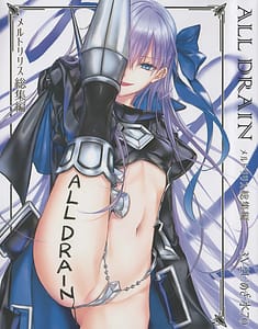 Page 1: 000.jpg | ALL DRAIN ～メルトリリス総集編～ | View Page!