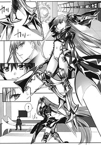 Page 9: 008.jpg | ALL DRAIN ～メルトリリス総集編～ | View Page!