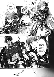 Page 11: 010.jpg | ALL DRAIN ～メルトリリス総集編～ | View Page!