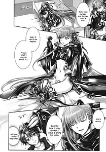 Page 14: 013.jpg | ALL DRAIN ～メルトリリス総集編～ | View Page!