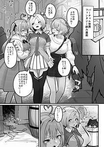 Page 2: 001.jpg | ALONE Tentacle | View Page!