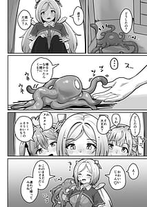 Page 3: 002.jpg | ALONE Tentacle | View Page!