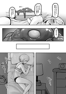 Page 6: 005.jpg | ALONE Tentacle | View Page!