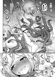 Page 11: 010.jpg | ALONE Tentacle | View Page!