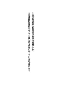 Page 2: 001.jpg | AMNERO 4 -frustration relief- | View Page!