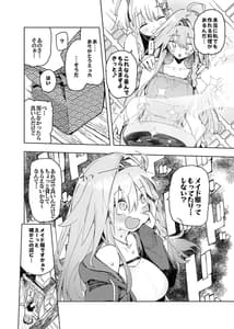 Page 8: 007.jpg | AMNERO 4 -frustration relief- | View Page!