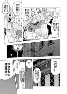 Page 9: 008.jpg | AMNERO 4 -frustration relief- | View Page!