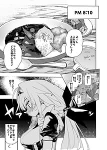 Page 11: 010.jpg | AMNERO 4 -frustration relief- | View Page!