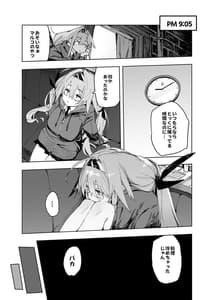 Page 13: 012.jpg | AMNERO 4 -frustration relief- | View Page!