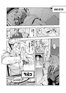 Page 14: 013.jpg | AMNERO 4 -frustration relief- | View Page!