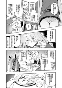 Page 16: 015.jpg | AMNERO 4 -frustration relief- | View Page!
