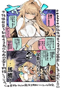 Page 5: 004.jpg | AMNERO 総集編2 | View Page!