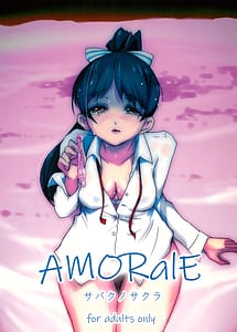 Cover | AMORalE | View Image!