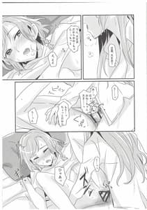 Page 4: 003.jpg | AM0 | View Page!