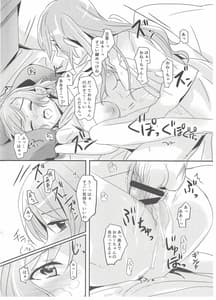 Page 5: 004.jpg | AM0 | View Page!